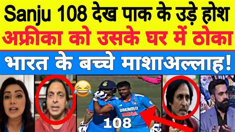 Pak Media Shocked On Sanju And India Won Series Ind Vs Sa Odi