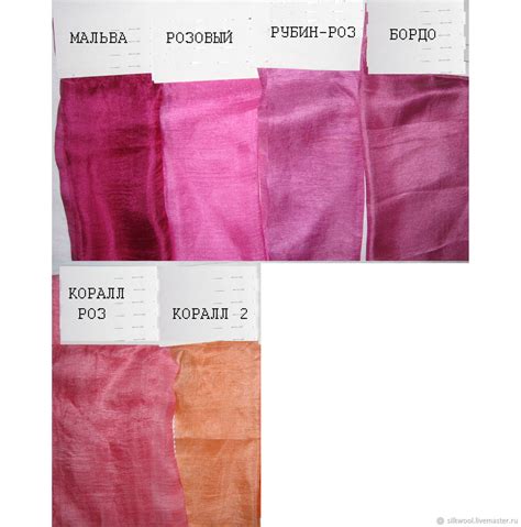 ОРГАНИЧЕСКИЙ краситель для шёлка, вискозы, бамбука.Цвет в ассортименте ...