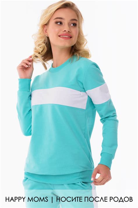 Спортивный бирюзовый свитер для беременных и кормящих Happy Moms