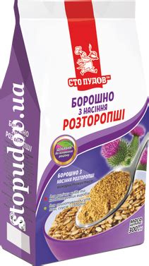 Мука расторопши(из семян), 300 грамм, цена 85 грн. - Prom.ua (ID ...