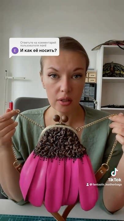 Сумка в виде цветка #сумкаженская #сумкаженскаянатуральнаякожакупить # ...