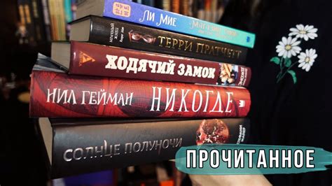 боль, страдания, мучения | ПРОЧИТАННОЕ МАЯ - YouTube