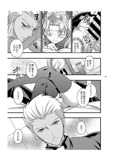 Ichaicha Maryoku Kyoukyuu Nhentai Hentai Doujinshi And Manga