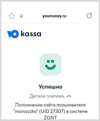Оплата сим-карты МТС из комплекта — Библиотека Микро Лайн
