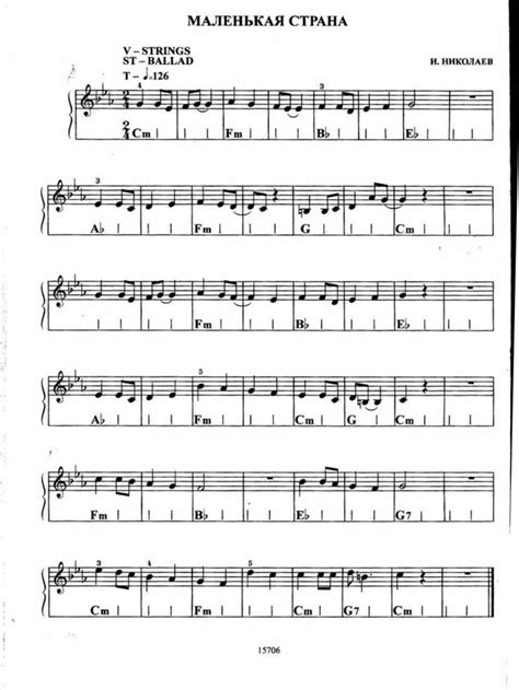 Pin on пианино in 2024 | Sheet music, Music, Songs