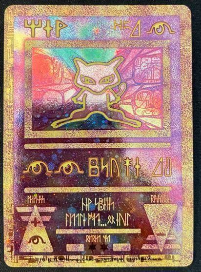 Carte Pok Mon Mew Antique Promo Wizards Fr Neuf Kaufen Auf Ricardo