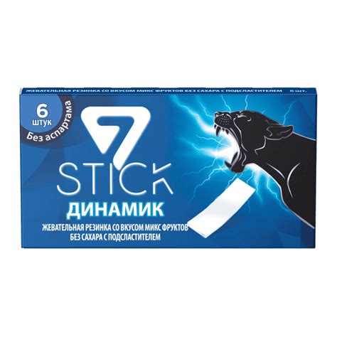 7Stick — жевательная резинка без сахара и аспартама