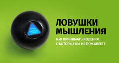 6 шляп мышления · Краткое содержание книги Боно