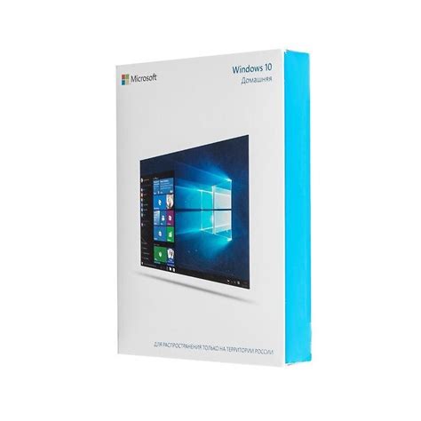 Windows 10 Домашняя. Русская лицензия купить по выгодной цене в ...