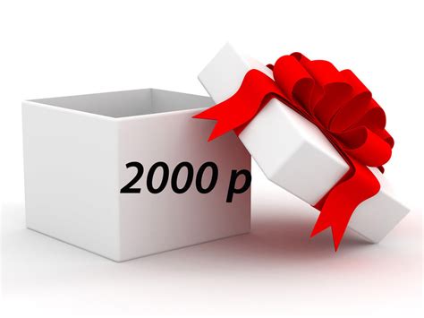 Сертификат 2000 рублей — Детский оружейный магазин
