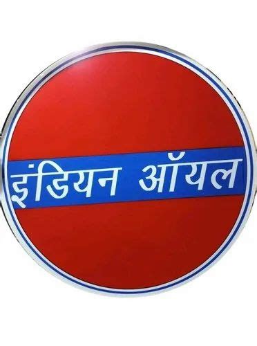 Acrylic Indian Oil Logo Sign Board, Shape: Round at ₹ 5500/piece in Bhopal