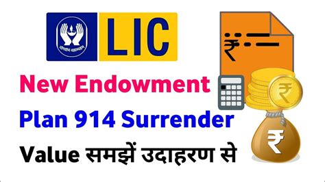 Lic New Endowment Plan Lic New Endowment Plan 914 Surrender Value Lic New Endowment Policy