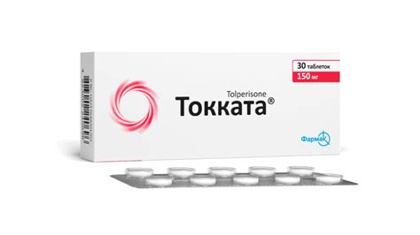 Таблетки Токката - інструкція до застосування лікарського засобу