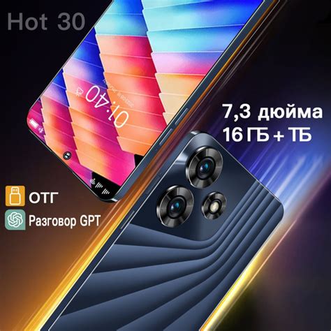Смартфон Infinix Hot купить по выгодной цене в интернет магазине OZON