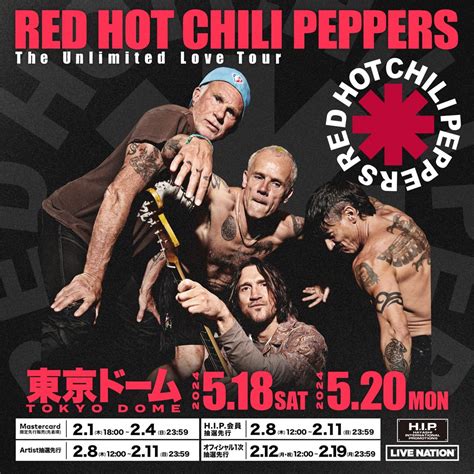 Red Hot Chili Peppers Days Punkloid