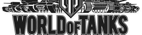 Логотип ворлд оф танк (45 фото)