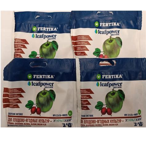Удобрение Фертика Leaf Power для плодово-ягодных культур 0,2 кг ( 4 шт ...