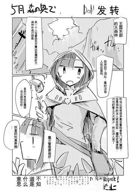 Kinzoku Chinko The Metal Dick Nhentai Hentai Doujinshi And Manga