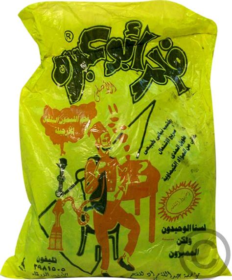 charcoal abu abdo  bag