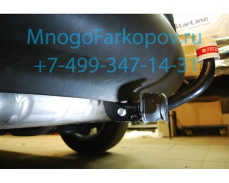 Фаркоп (прицепное) Трейлер для HYUNDAI ix 35 7312 – MnogoFarkopov.ru