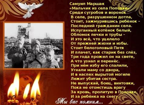 Стихи Войны Картинка – Telegraph