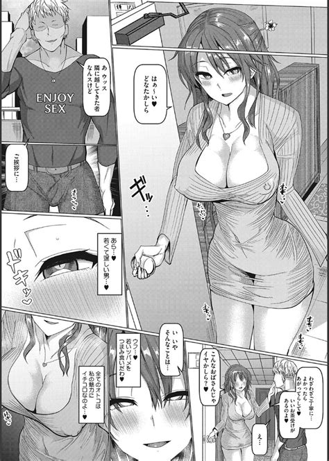 NO Wife NO LIFE Page Nhentai Hentai Doujinshi And Manga