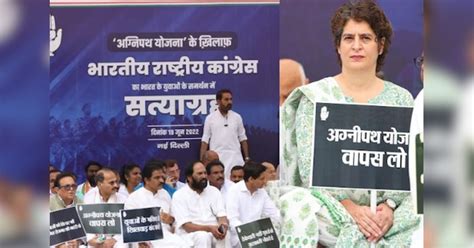 Agneepath Scheme Protest Congress Satyagraha Begins Delhi Rahul