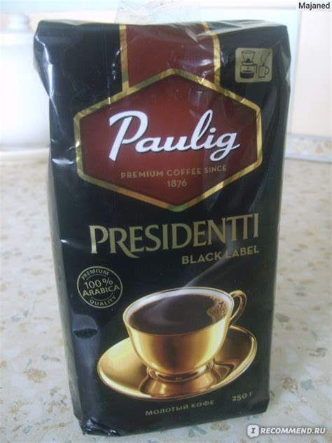 Кофе Paulig Presidentti Black Label - «Крепкий, ядреный вкус и такой же ...