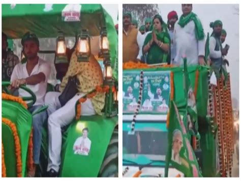 RJD MLA Kiran Devi Arrived At LaluTejashwi Rally Carrying A Lantern On