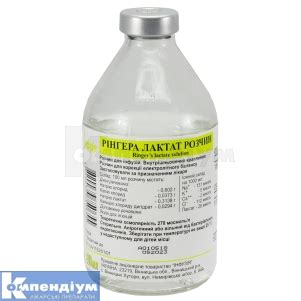 ПЛАЗМОВЕН: інструкція по застосуванню, ціна в аптеках України, аналоги ...