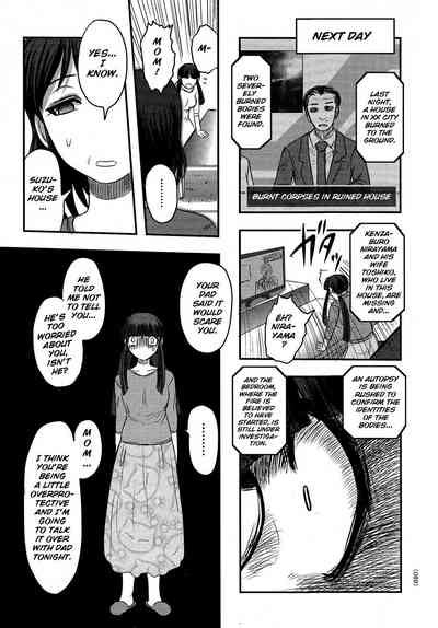 Utsuroboros Nhentai Hentai Doujinshi And Manga