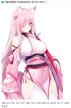 Artist Nichita E Hentai Galleries