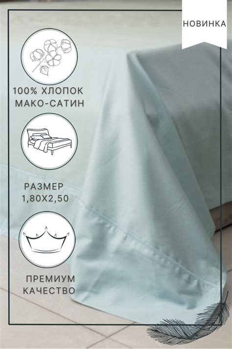 Простыня Wonne Traum PRV, Мако-сатин, 180x250, 2-x спальный, зеленый ...