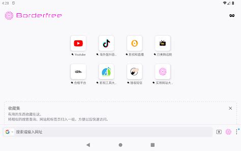 borderfree apps  google play