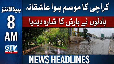 Good News Rain Predictions In Karachi 8AM News Headlines GTV News