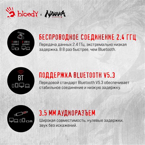 Наушники Полноразмерные A4Tech MR710/MR720 Беспроводное 16 MR720 NARAKA ...