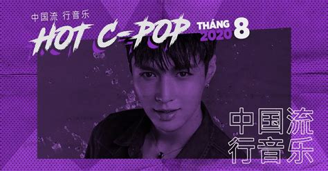 Nhạc Hoa Hot Tháng Various Artists tải mp lời bài hát