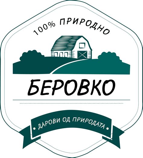 Еко фарма Беровко | Berovo
