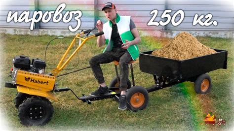 Самый доступный ездовой адаптер с телегой для мотоблока. - YouTube