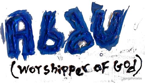 abdu  songsforseba redbubble