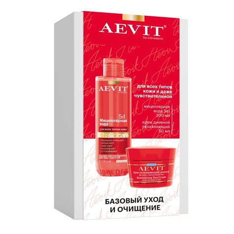 Купить Набор "Базовый уход и очищение" для всех типов кожи лица, 2 ...