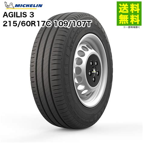 価格215 60R17C 109 107T AGILIS 3 ミシュラン MICHELIN タテリブ溝 トラックタイヤホイールの