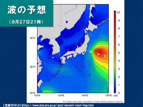 ダブルからトリプル台風へ 台風10号は今夜から関東・東北へ最接近 高波や雷雨注意気象予報士 福冨 里香 2023年08月27日 日本