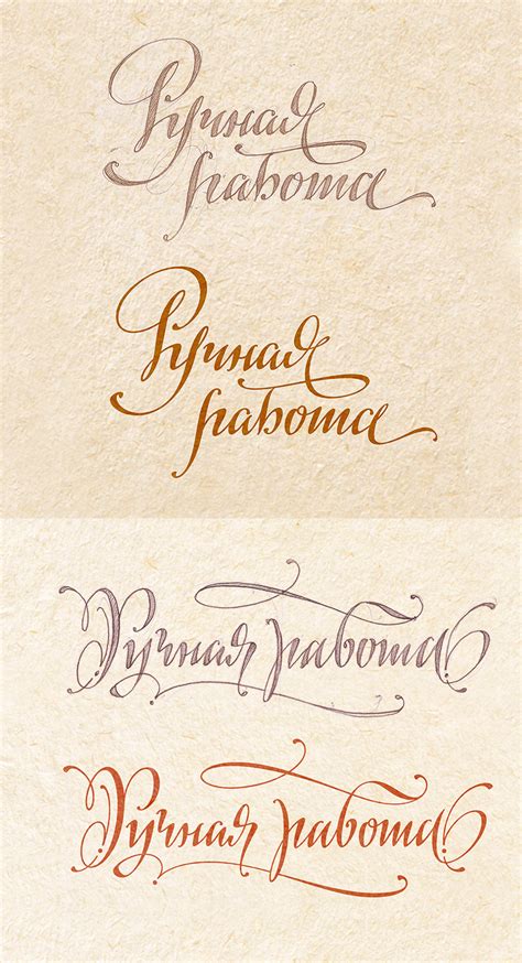 Леттеринг on Behance