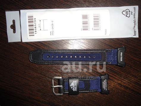 Ремень ремешок для наручных часов Casio Protrek PRG-240B-2ER кожаный ...