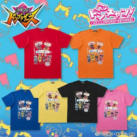 バンコレバンダイファッション公式 on Twitter ドンチャン 番組連動の公式Tシャツが登場 暴太郎戦隊ドン