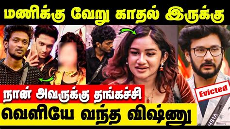 Mani Raveena Break Up Raveena Youtube