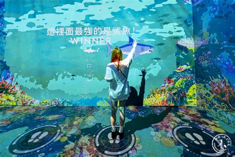 台北展覽 NAKED OCEAN IN TAIPEI 光之影海洋展 沉浸式海底探險 一窺神秘深海世界 展期 門票 周邊商品 桃桃 s旅人手札