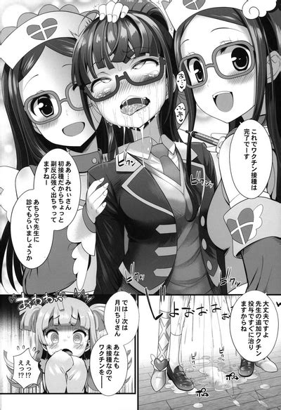 Han Waku Waku Chinchin Nhentai Hentai Doujinshi And Manga