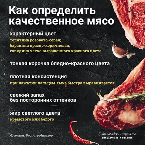 Сколько мяса можно есть в день? - 11 июля 2021 | 74.ру